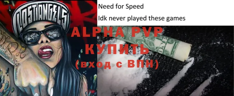 Alpha PVP крисы CK Ликино-Дулёво