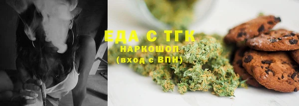 MDMA Premium VHQ Бородино