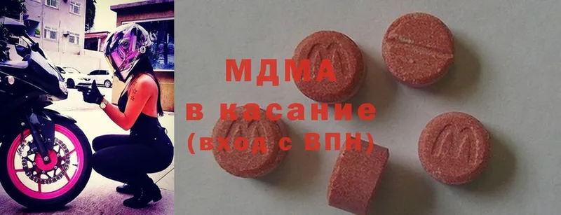 гидра   Ликино-Дулёво  MDMA молли 