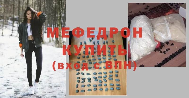 МЕФ mephedrone  блэк спрут вход  Ликино-Дулёво  даркнет сайт 